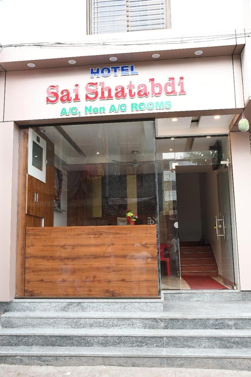 Hotel Sai Shatabdi Shirdi Exterior foto